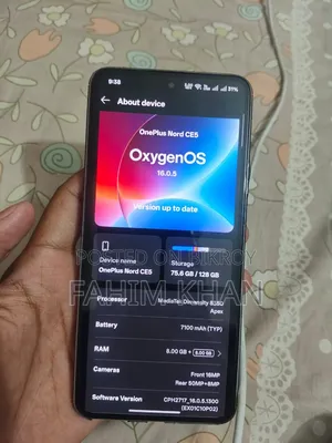 ওয়ানপ্লাস নর্ড সিই৫ ১২৮ জিবি সাদা