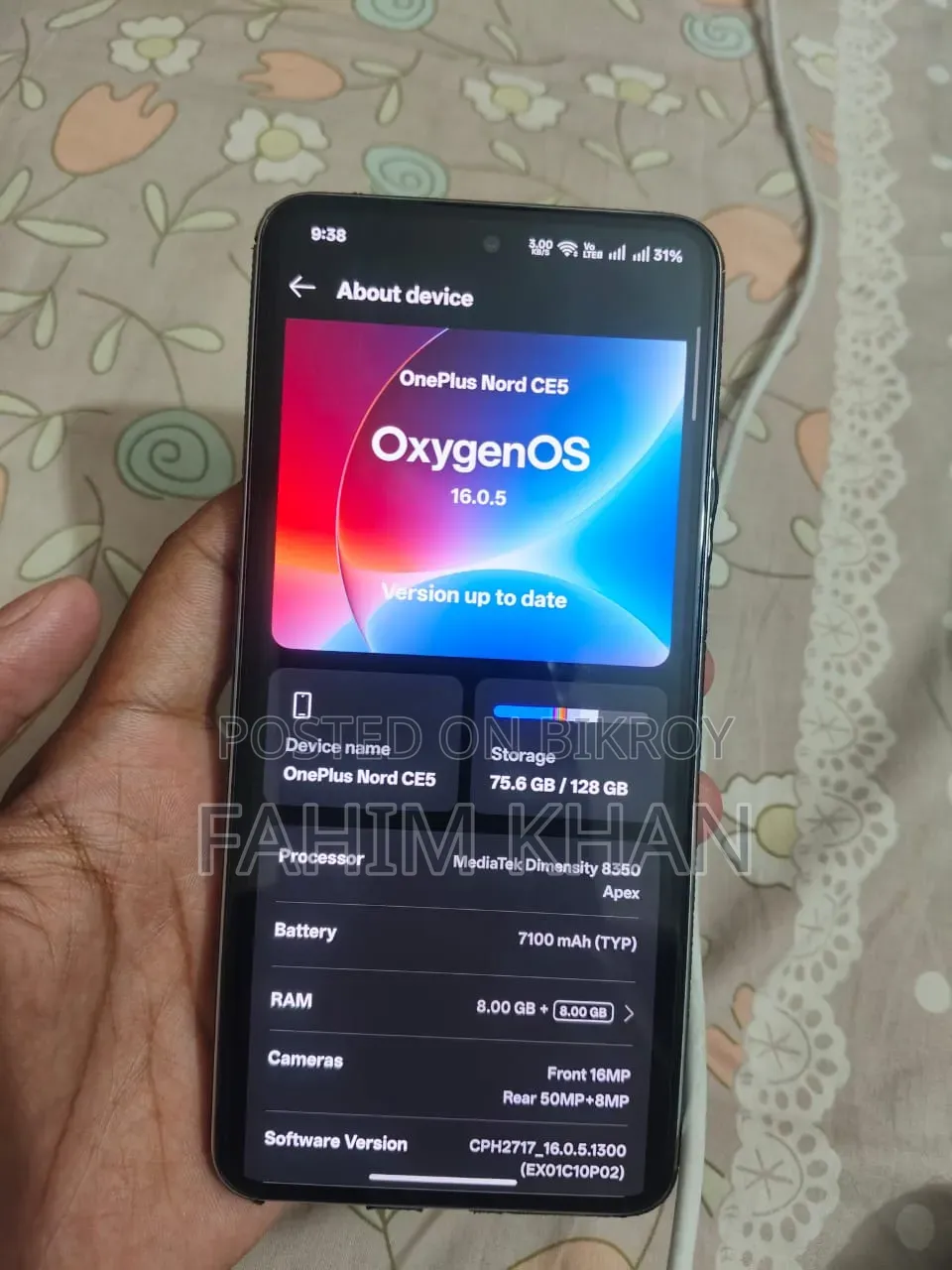 ওয়ানপ্লাস নর্ড সিই৫ ১২৮ জিবি সাদা