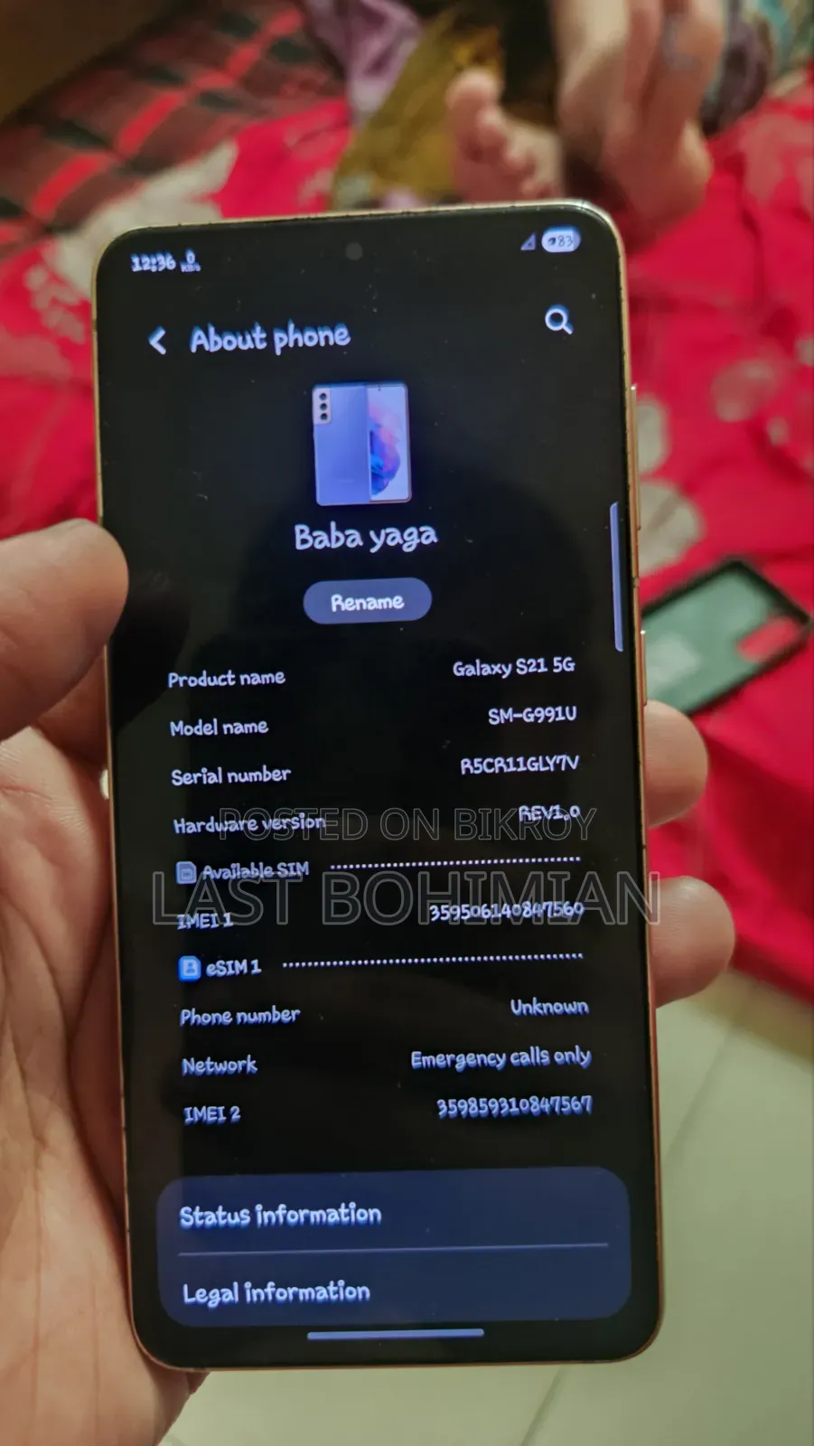 স্যামসাং গ্যালাক্সি এস২১ ৫জি ১২৮ জিবি পার্পল