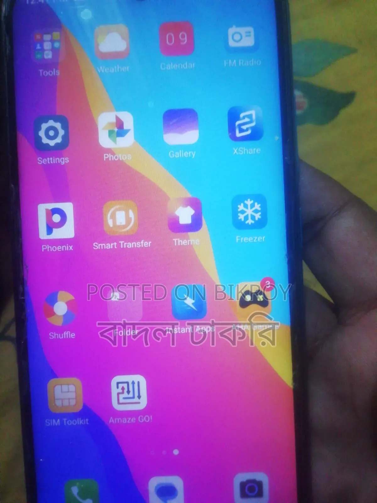 আইটেল আইটি৫৩১১ ৩২ জিবি ব্লু