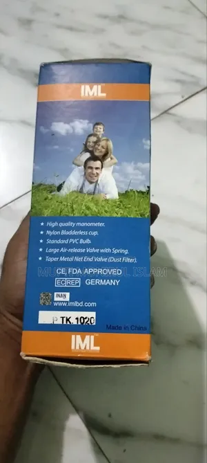 তিনটি চিকিৎসার সরঞ্জাম বিক্রি হবে