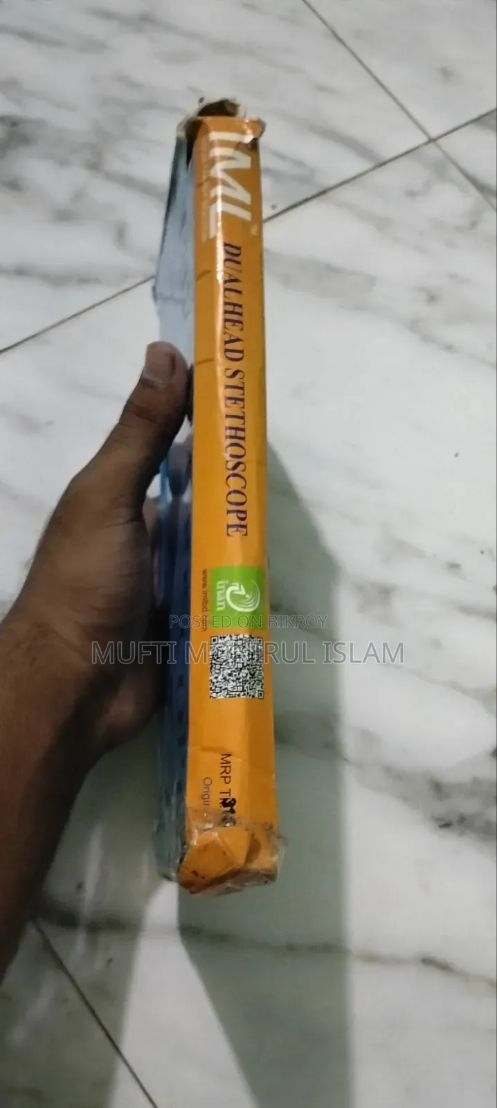 তিনটি চিকিৎসার সরঞ্জাম বিক্রি হবে