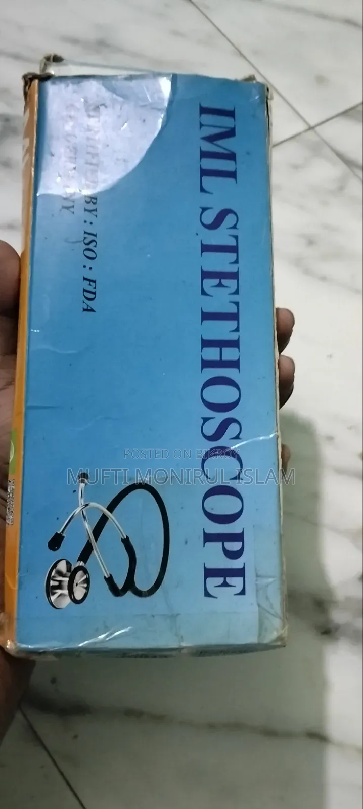 তিনটি চিকিৎসার সরঞ্জাম বিক্রি হবে