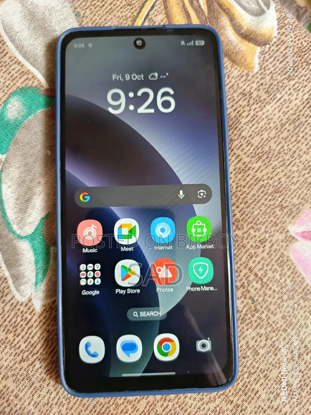রিয়েলমি সি৫৫ ১২৮ জিবি ব্লু