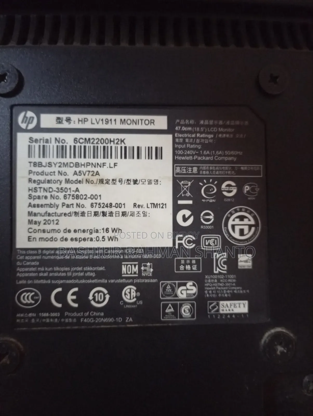 HP Monitor for Sell