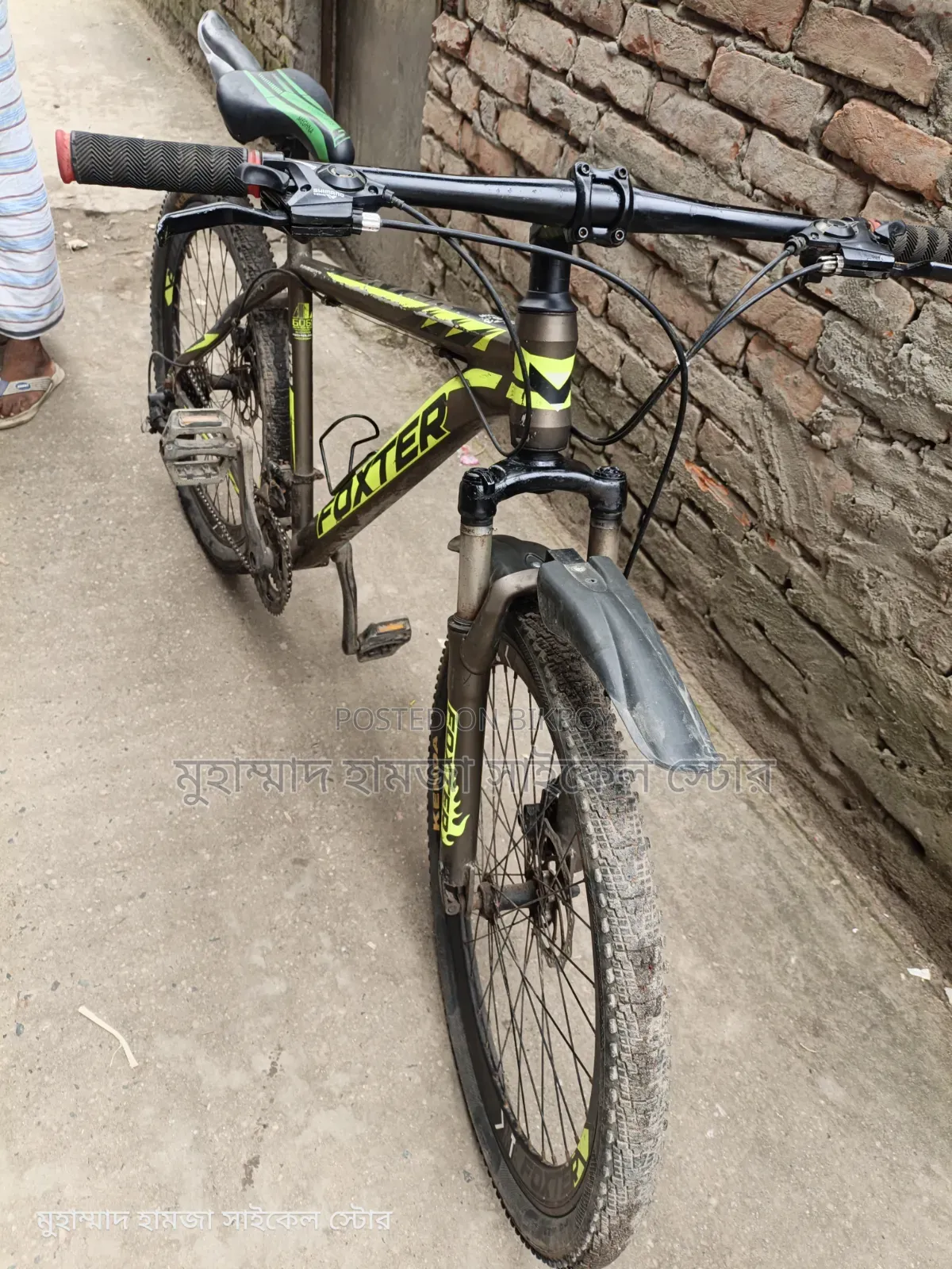Foxter Cycle Alloy Body