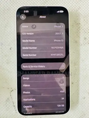 অ্যাপল আইফোন ১৩ ১২৮ জিবি সাদা