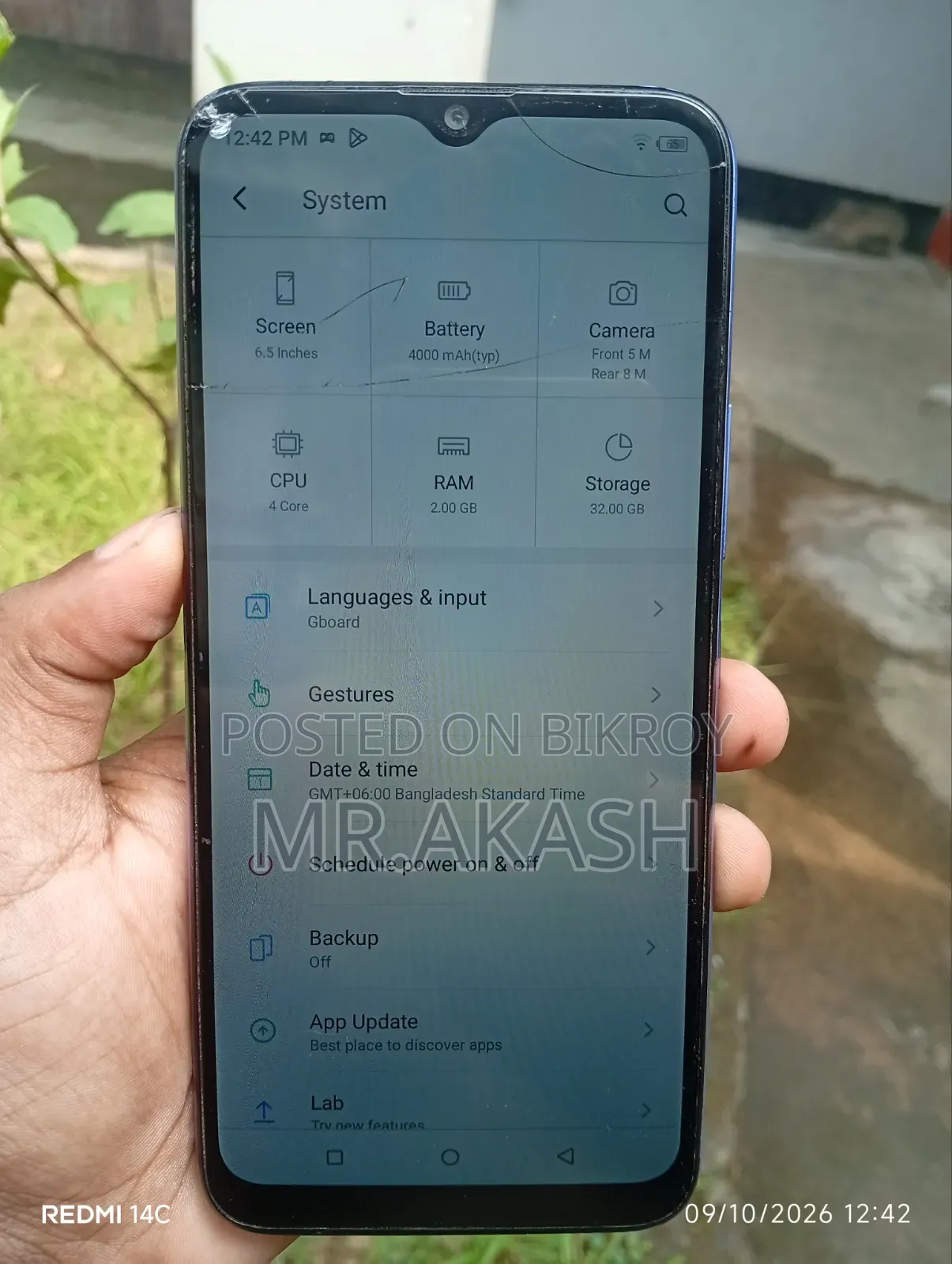 আইটেল ভিশন ১ প্রো ৩২ জিবি নীল