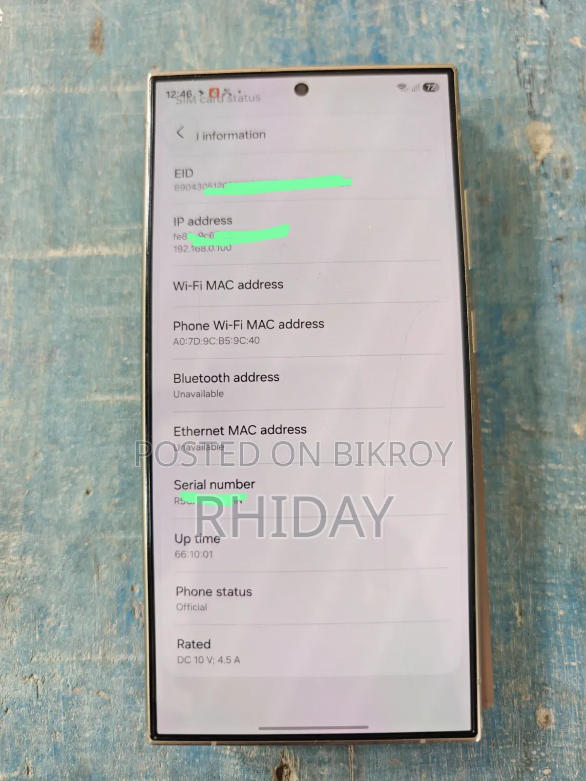 স্যামসাং গ্যালাক্সি এস২৪ আল্ট্রা ২৫৬ জিবি সিলভার