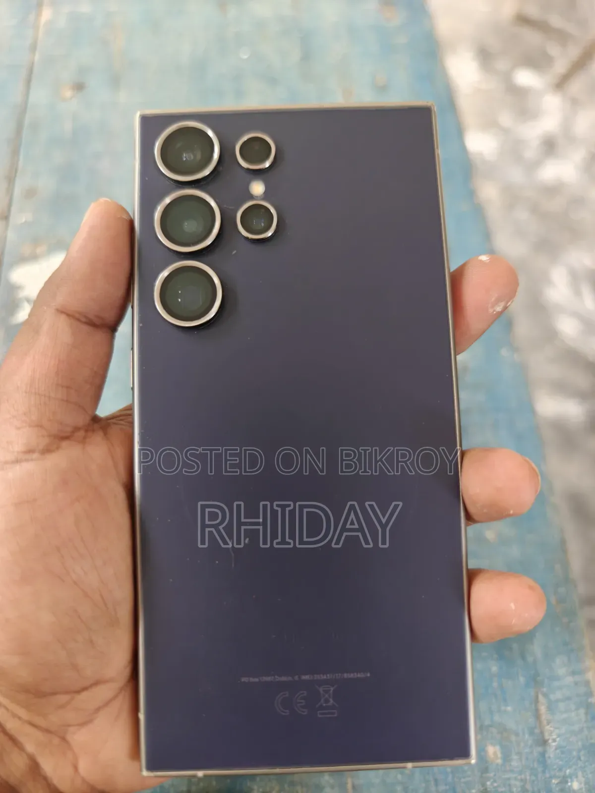 স্যামসাং গ্যালাক্সি এস২৪ আল্ট্রা ২৫৬ জিবি সিলভার