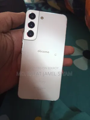 স্যামসাং গ্যালাক্সি এস২২ ৫জি ২৫৬ জিবি হোয়াইট