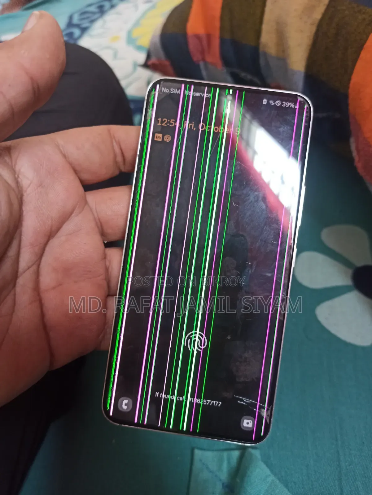 স্যামসাং গ্যালাক্সি এস২২ ৫জি ২৫৬ জিবি হোয়াইট