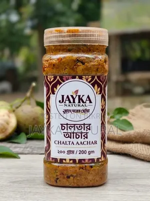 চালতার আচার