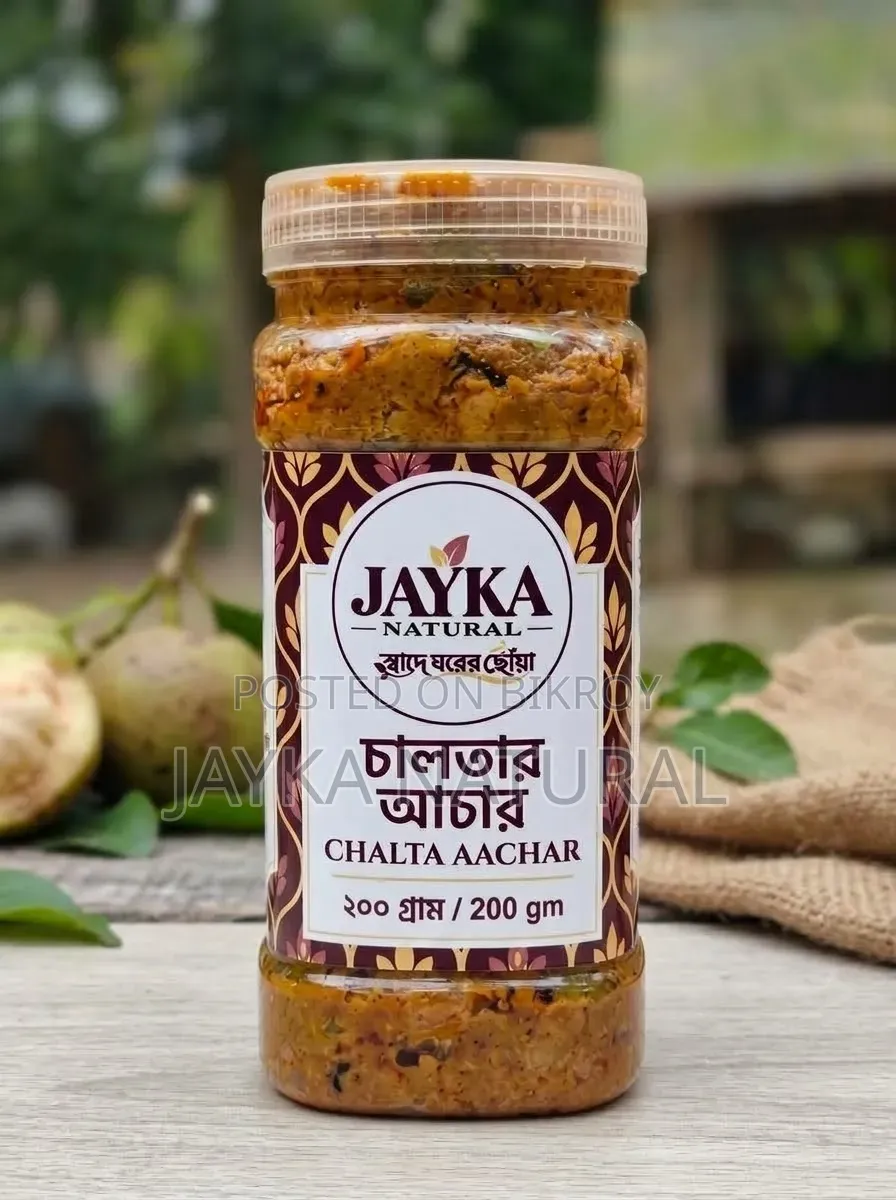 চালতার আচার