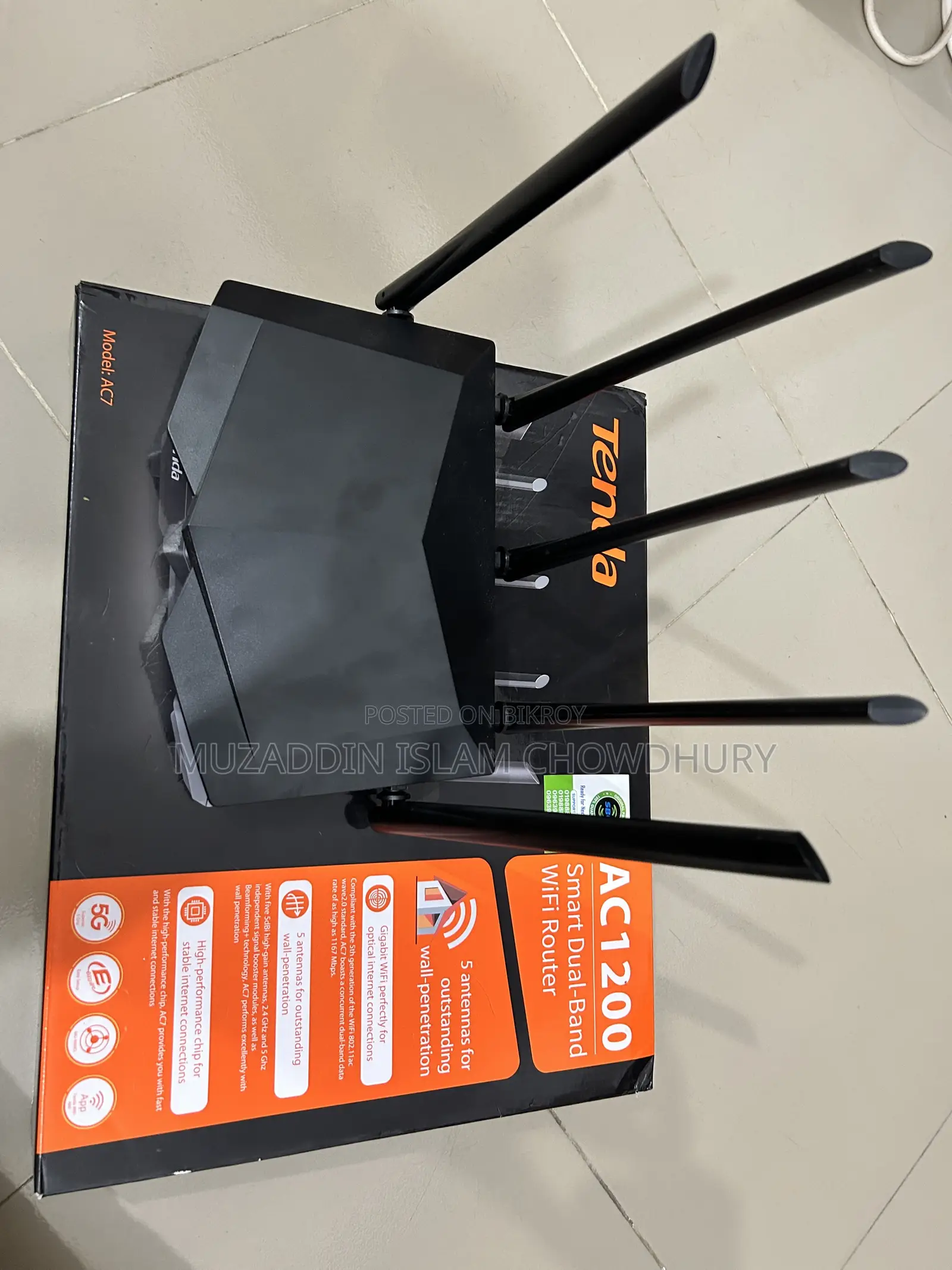 টেন্ডা এসি৭ ডুয়েল ব্যান্ড রাউটার