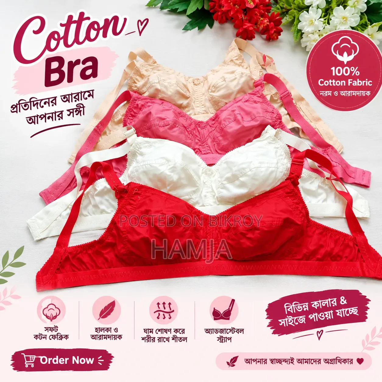 Cotton Voile Fabric Bra