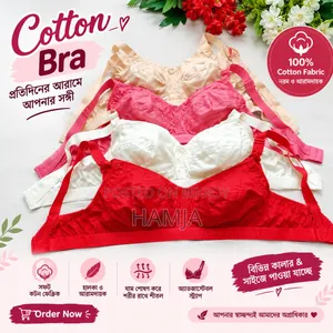 Cotton Voile Fabric Bra