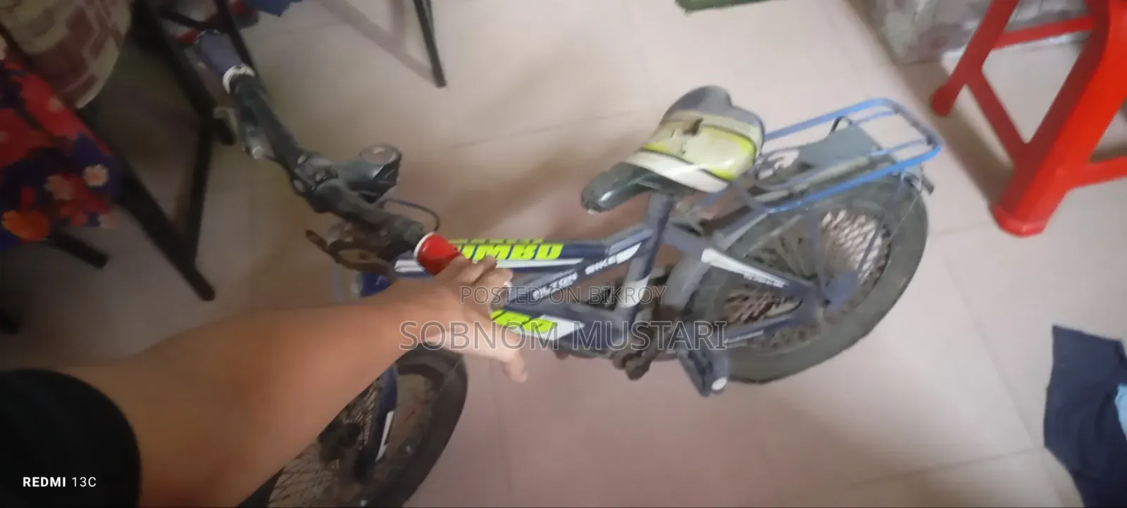 This Cycle Sell