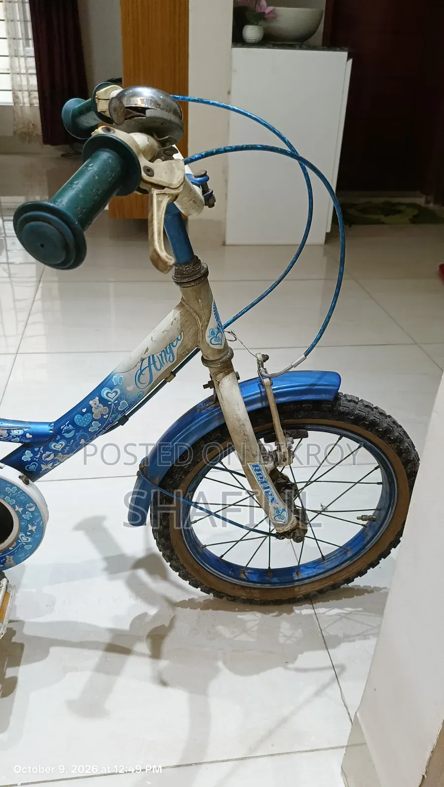 Children's Bikes / শিশুদের সাইকেল