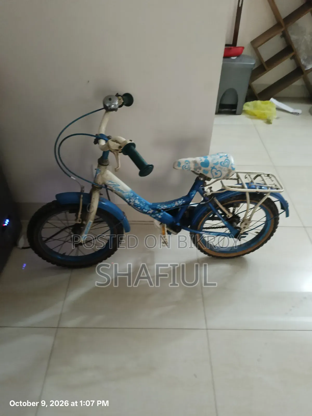 Children's Bikes / শিশুদের সাইকেল