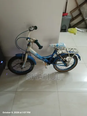 Children's Bikes / শিশুদের সাইকেল