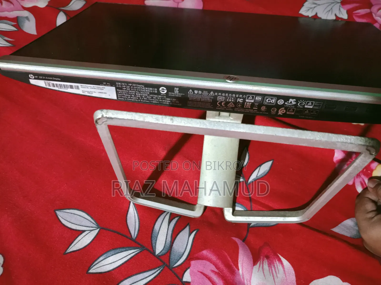 Monitor Sell