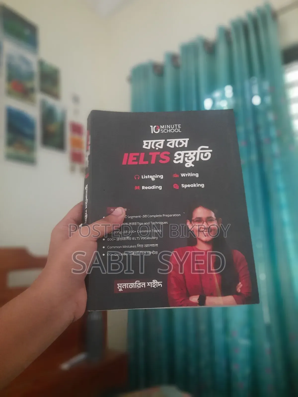 ২ আইইএলটিএস বুকস ইন ৫৫০ (পুরাতন)