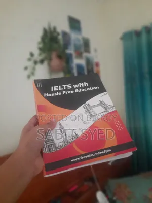 ২ আইইএলটিএস বুকস ইন ৫৫০ (পুরাতন)