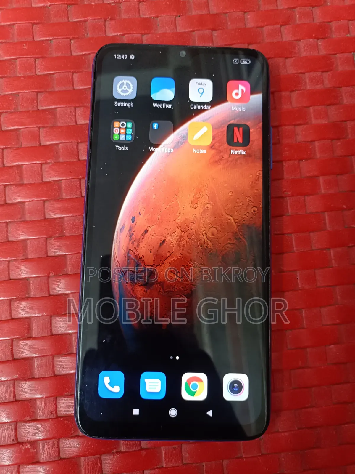 শাওমি রেডমি ৯ পাওয়ার ১২৮ জিবি ব্লু