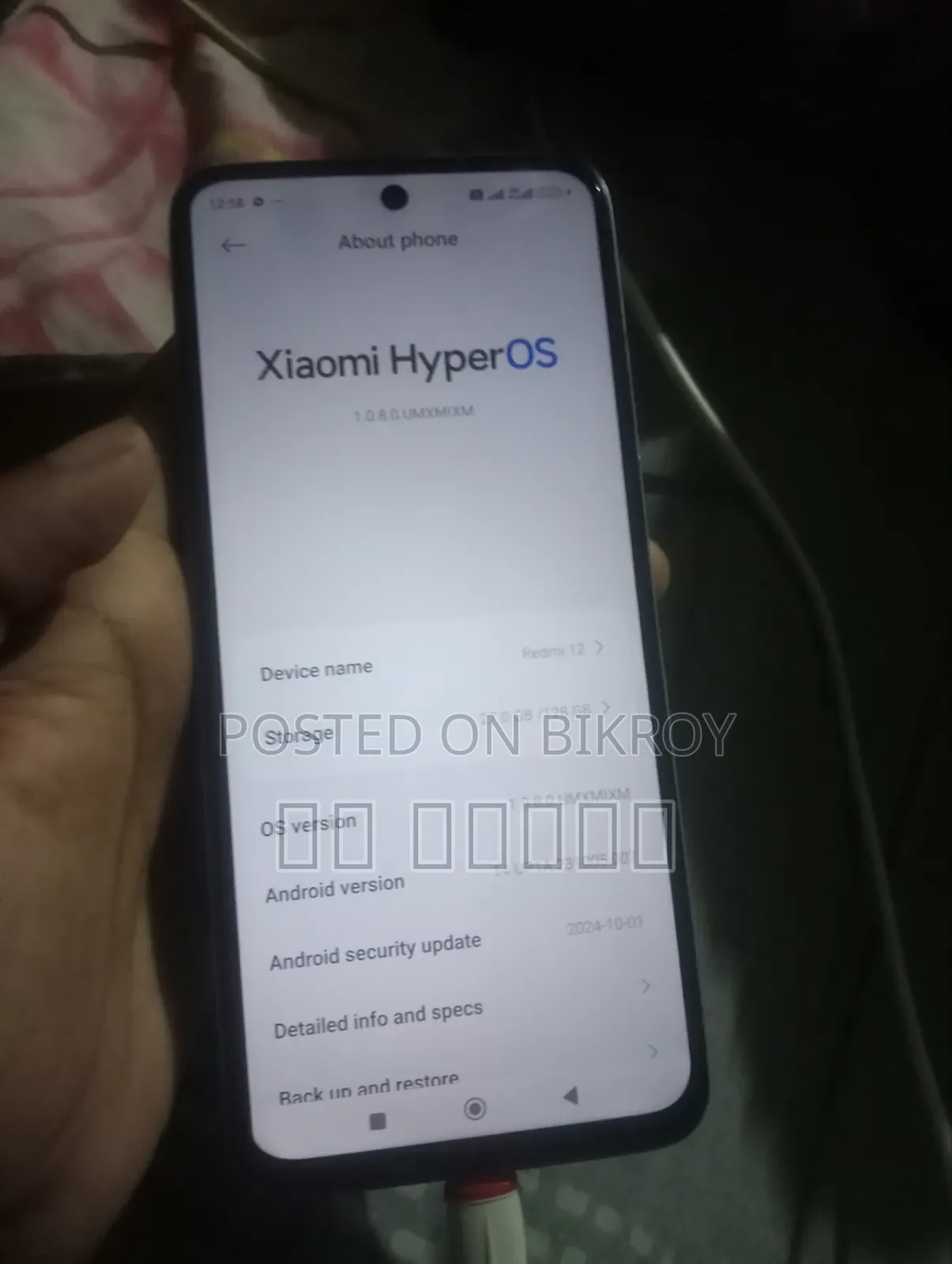শাওমি রেডমি ১২ ১২৮ জিবি অরেঞ্জ