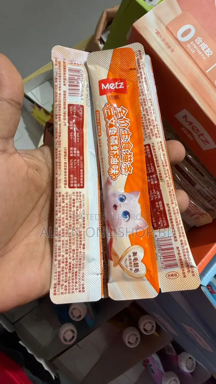 Cat Nutritional Treat Food 10 Pis