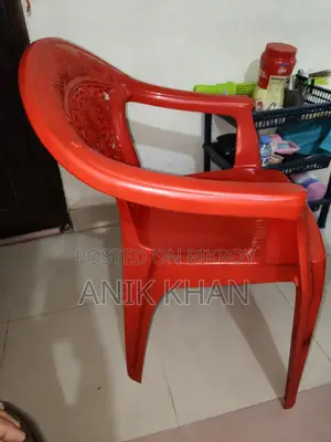 RFL প্লাস্টিক চেয়ার