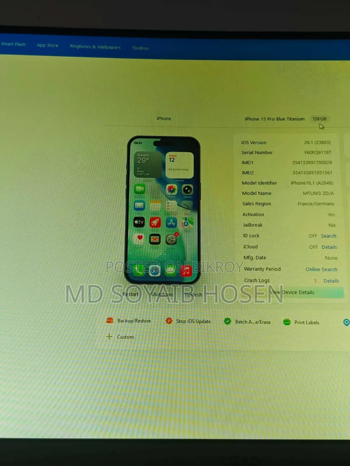 অ্যাপল আইফোন ১৫ প্রো ১২৮ জিবি ব্ল্যাক