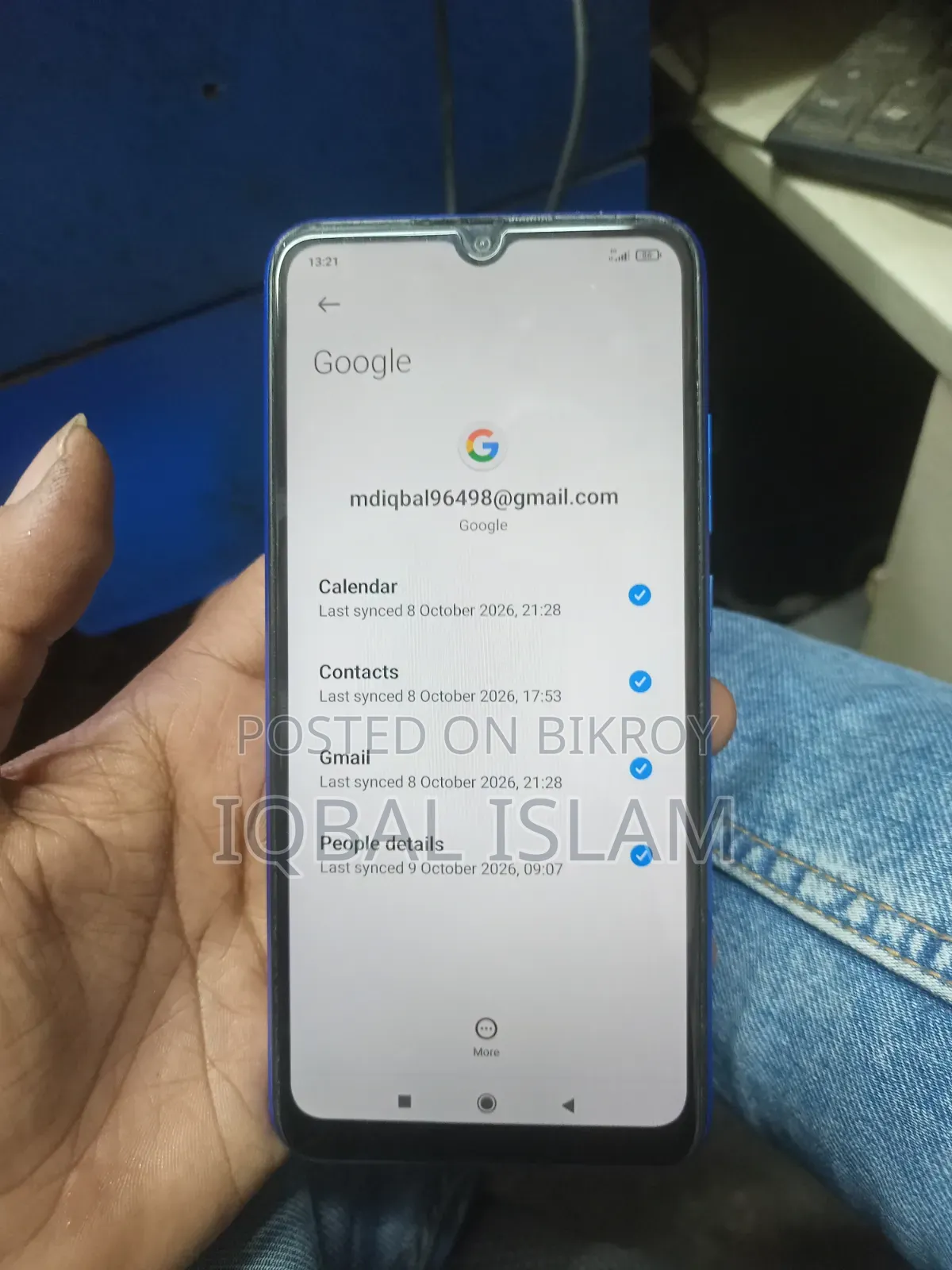 শাওমি রেডমি ৯ ৬৪ জিবি ব্লু