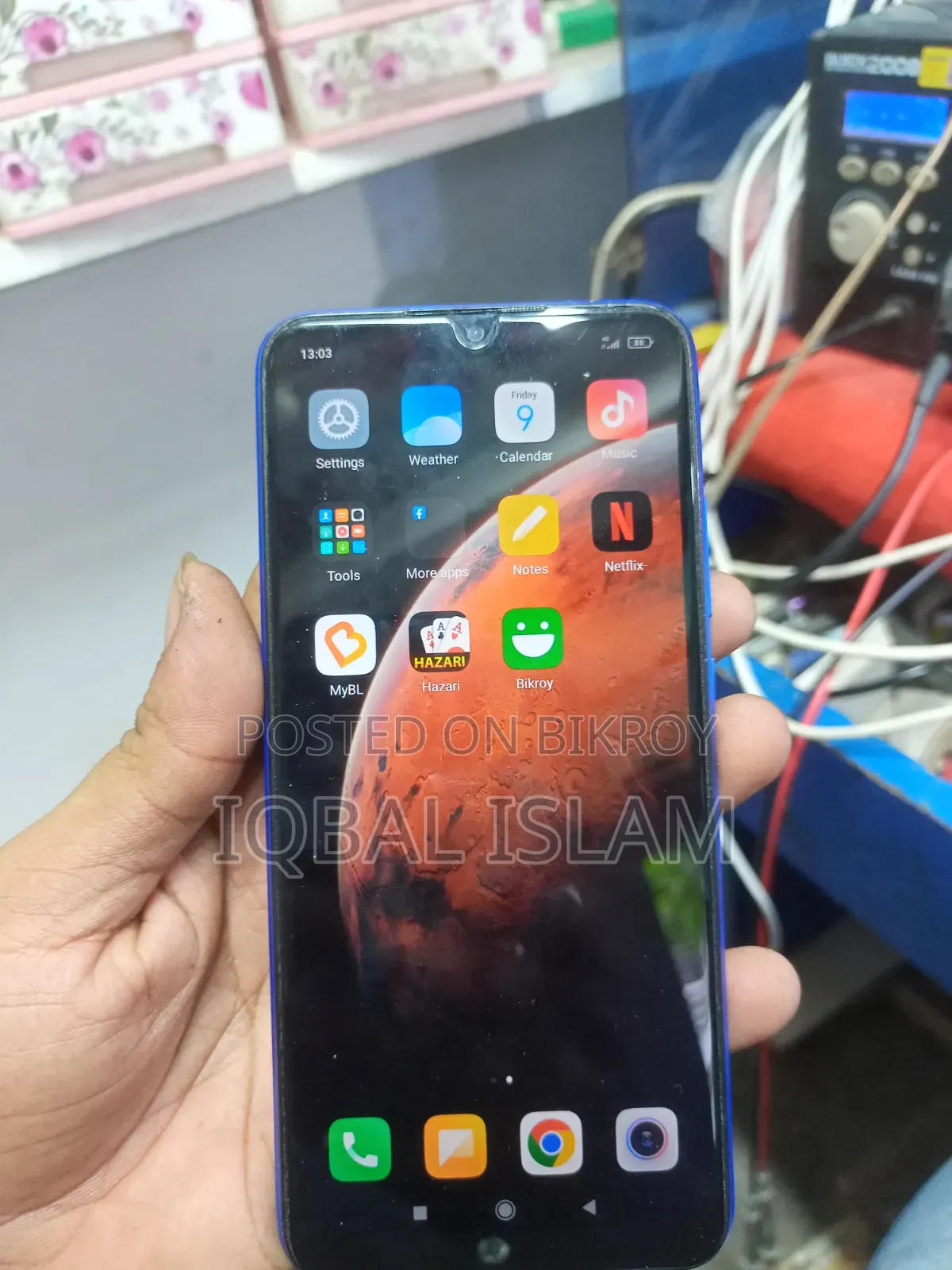 শাওমি রেডমি ৯ ৬৪ জিবি ব্লু