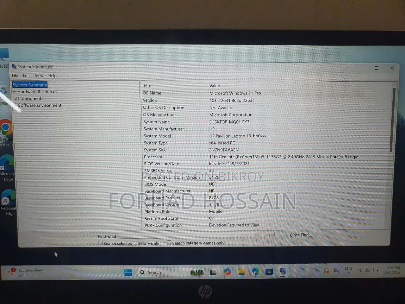 ল্যাপটপ এইচপি প্যাভিলিয়ন ১৩ ৮জিবি ইন্টেল কোর আই৫ এসএসডি ২৫৬জিবি