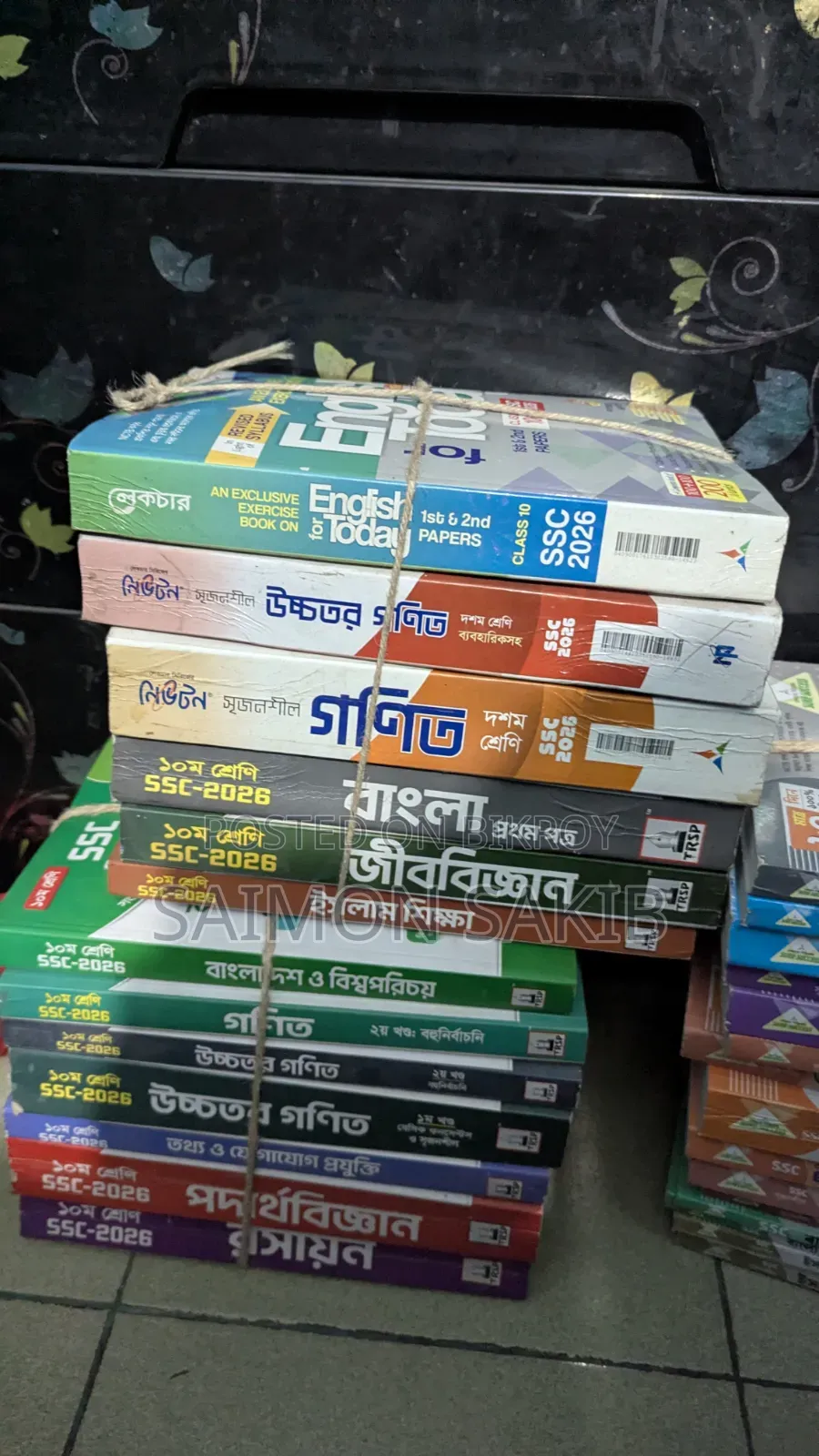 SSC 2026 Test Paper