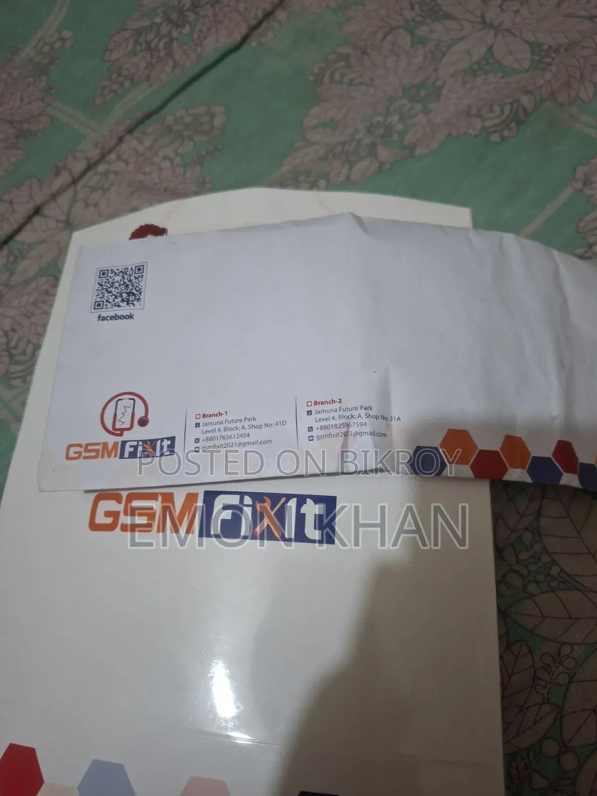 স্যামসাং গ্যালাক্সি এ৫৬ ২৫৬ জিবি গ্রিন