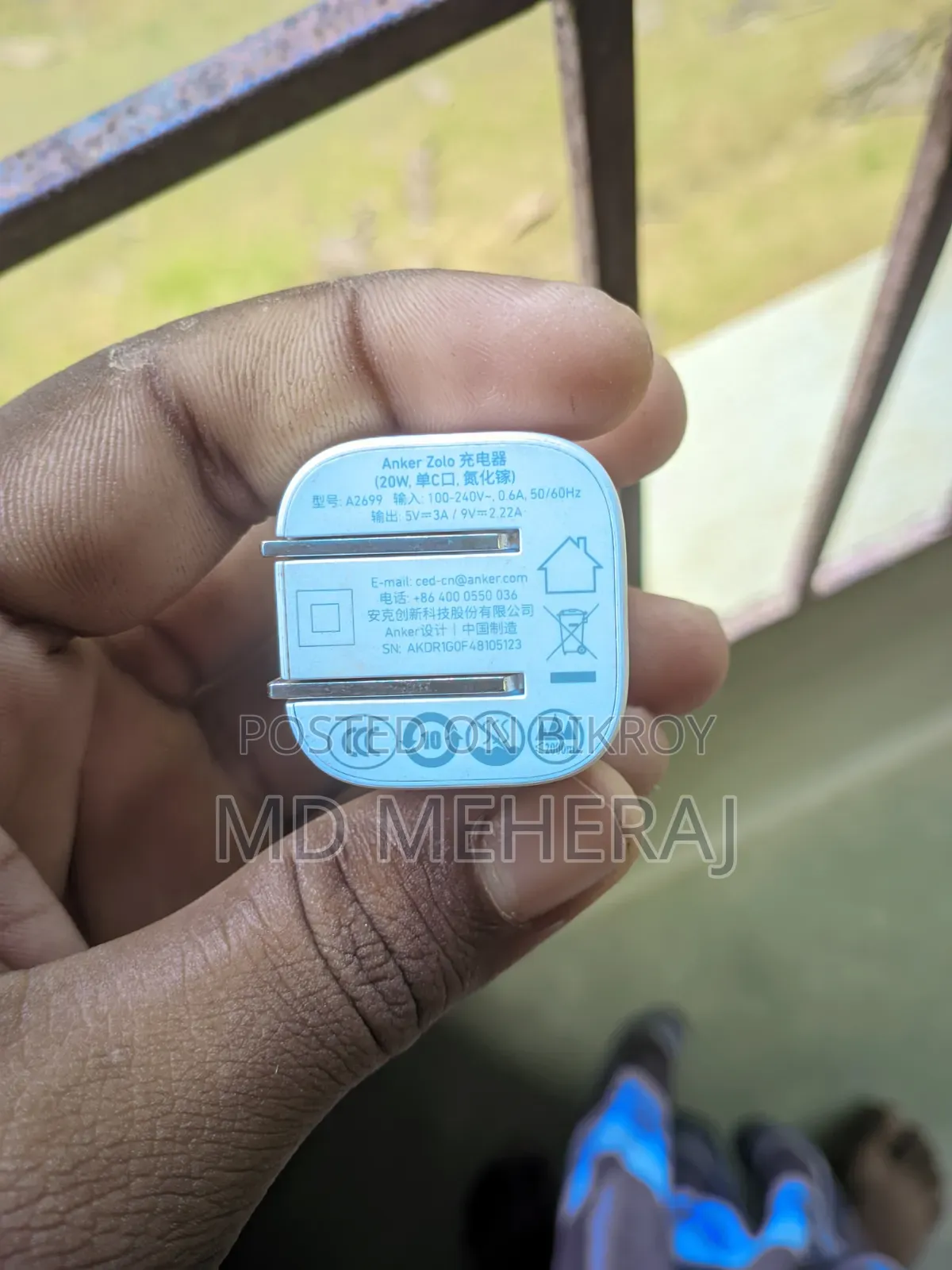 Iphon Adaptor