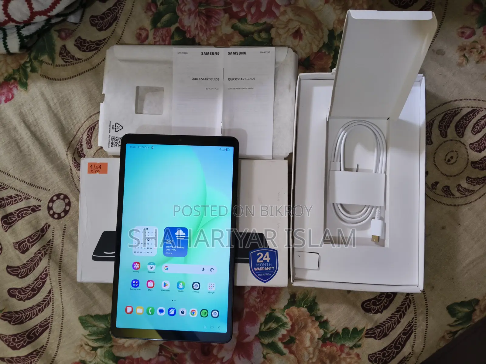 স্যামসাং গ্যালাক্সি ট্যাব এ১১ ৬৪ জিবি সিলভার