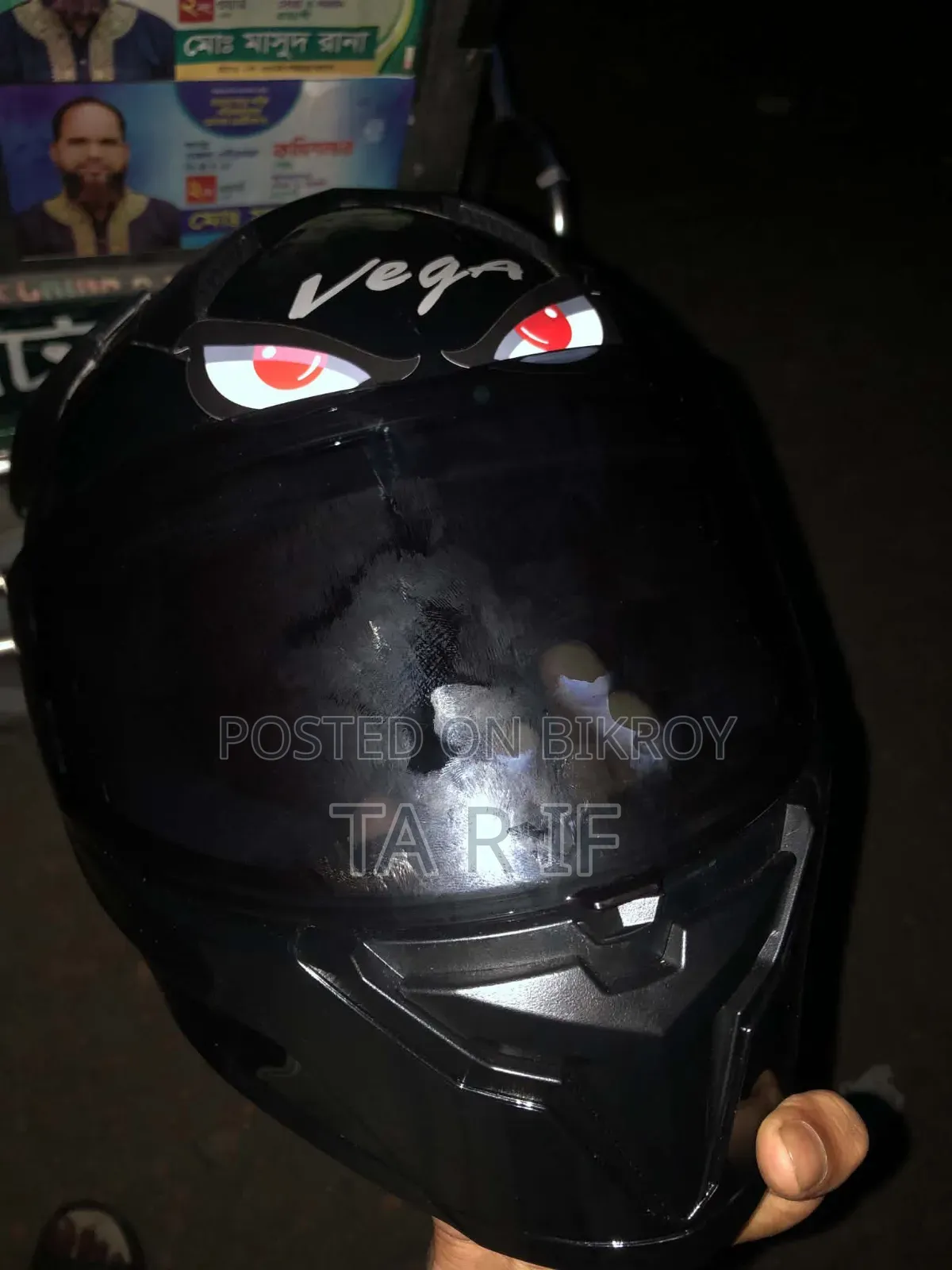 মোটরসাইকেল হেলমেট