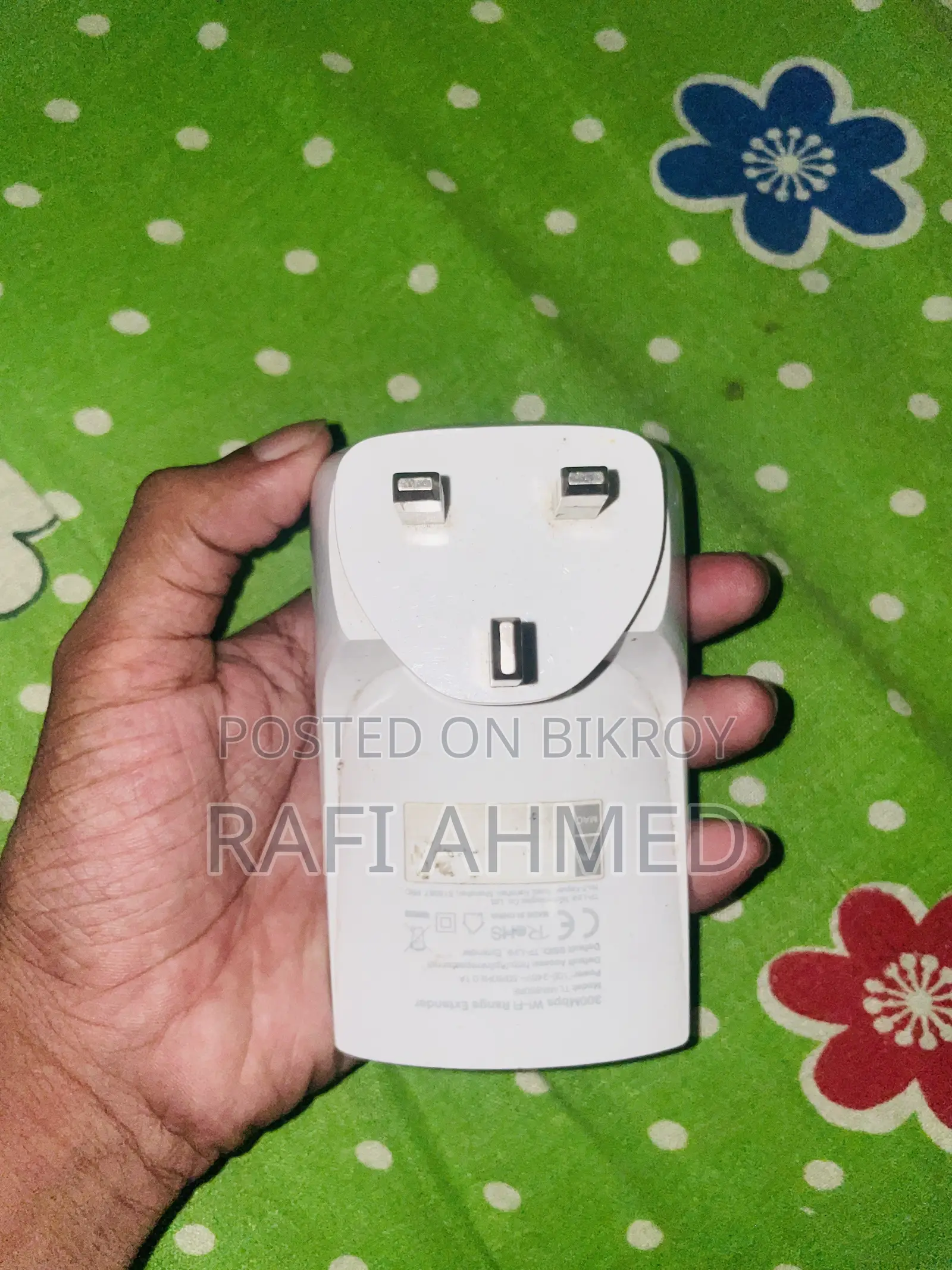 টিপি-লিংক এক্সটেন্ডার