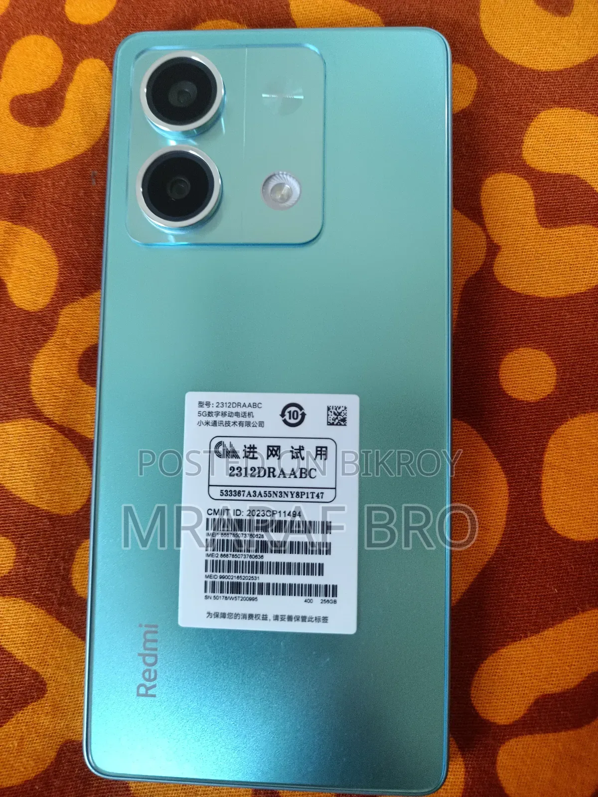 শাওমি রেডমি নোট ১৩ ২৫৬ জিবি নীল