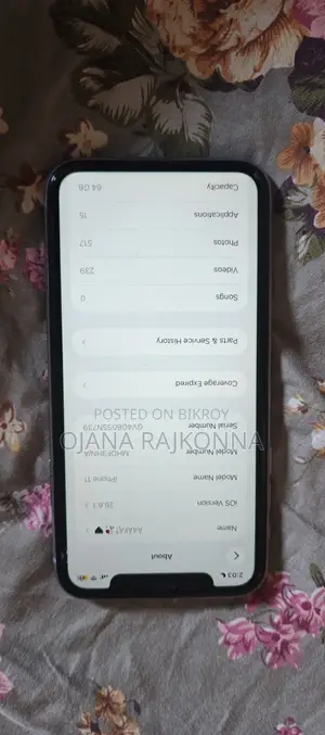 অ্যাপল আইফোন ১১ ৬৪ জিবি পার্পল
