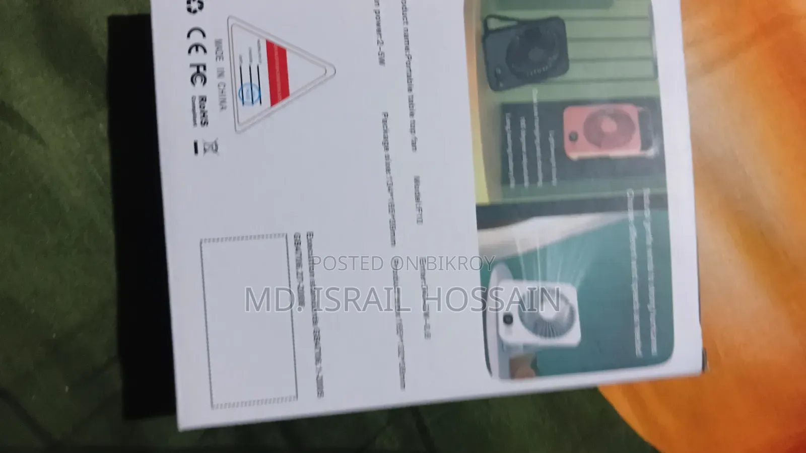 সরাসরি চায়না থেকে আমদানিকৃত ডেকসি চার্জার ফ্যান