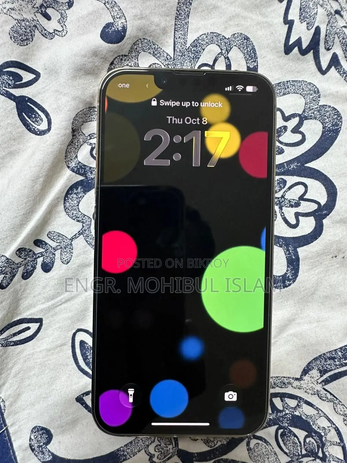 অ্যাপল আইফোন ১৩ প্রো ১২৮ জিবি সিলভার