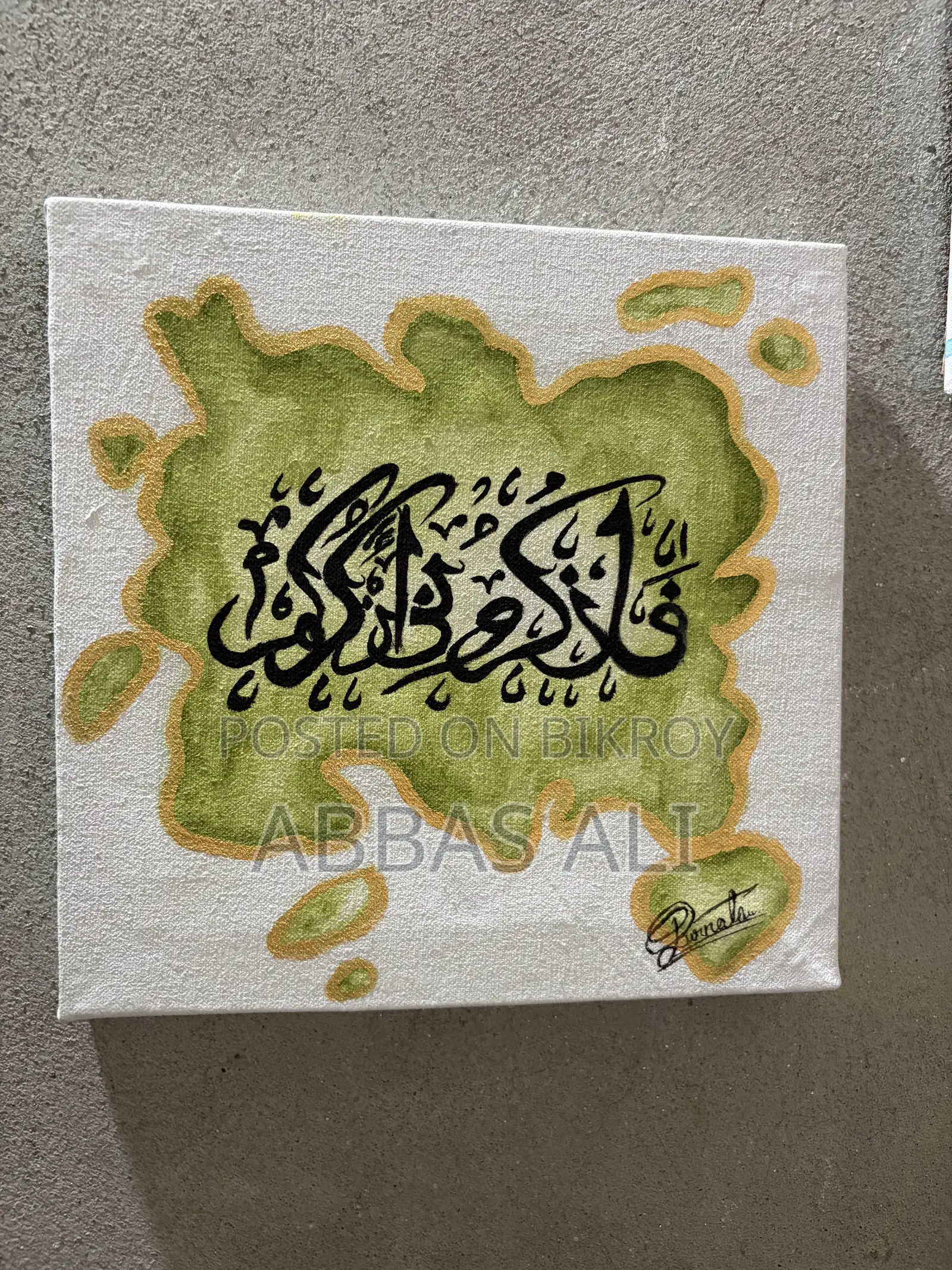 হ্যান্ডমেড ক্যালিগ্রাফি