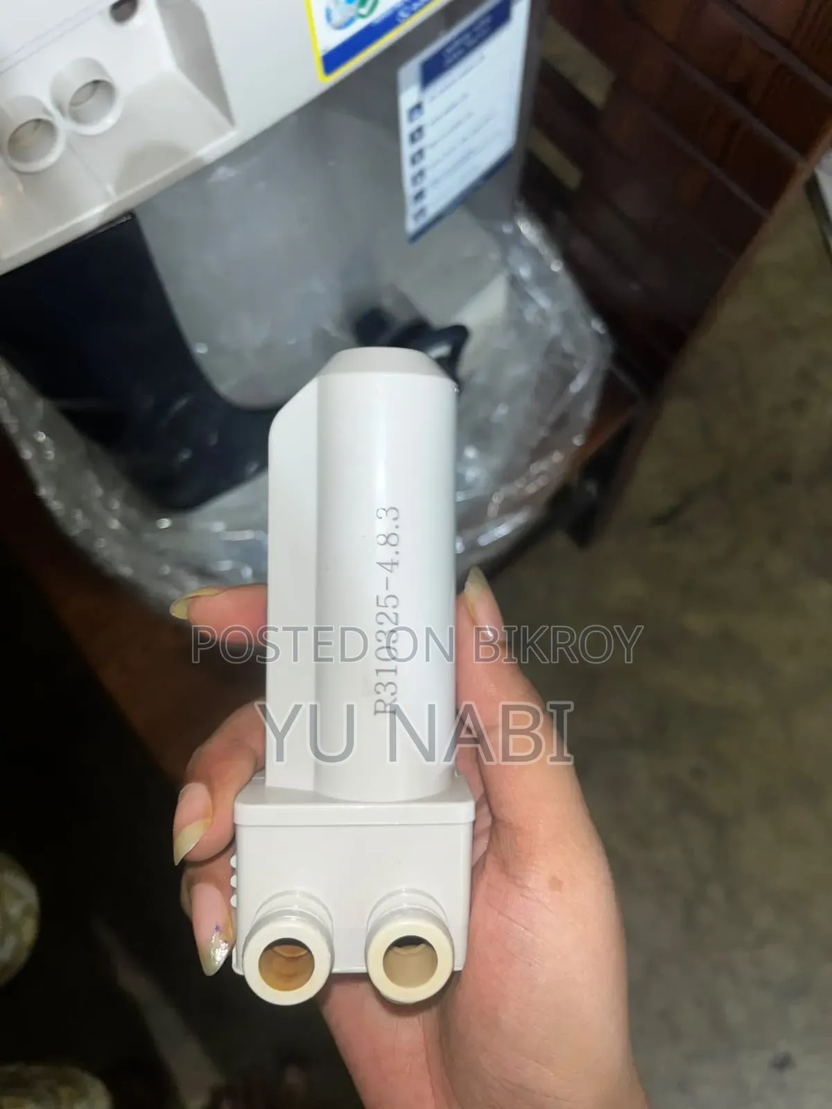 ইউনিসেফ পিউরিট ফিল্টার