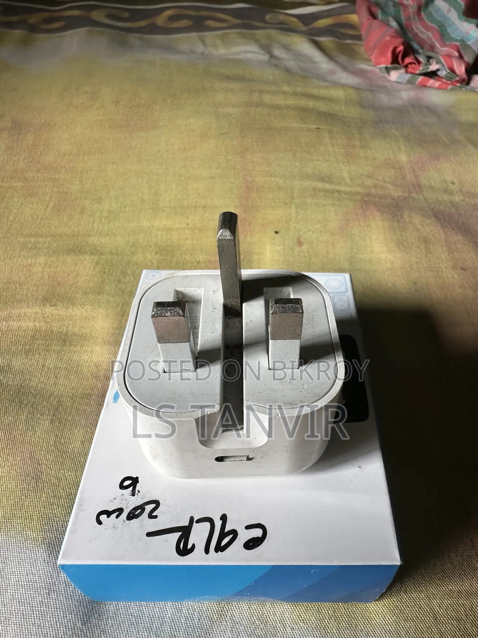 অ্যাপেল ২০ডব্লিউ চার্জার