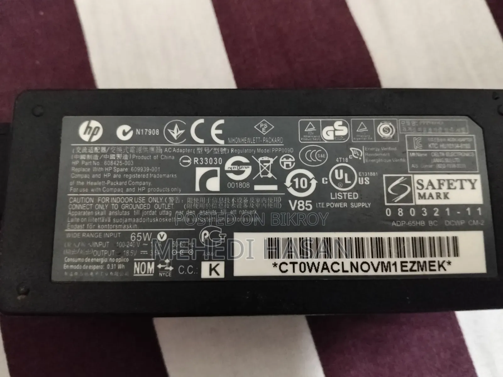 Laptop Charger